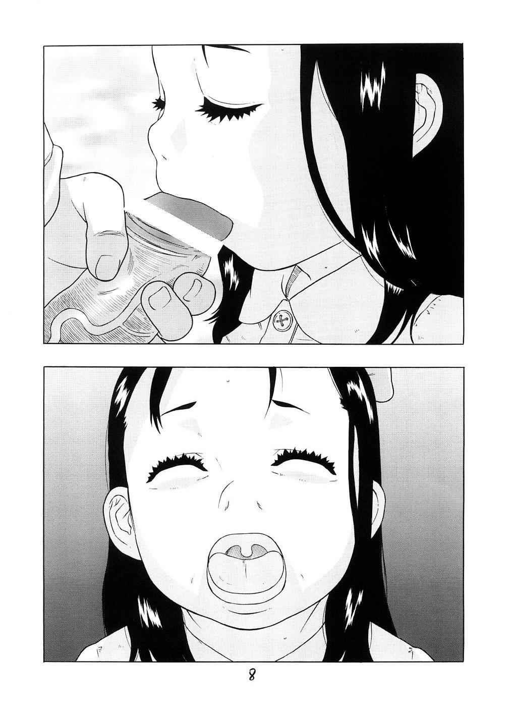 110cm no Shinryakusha page 8 full