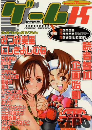 Game-K Volume Zero cover
