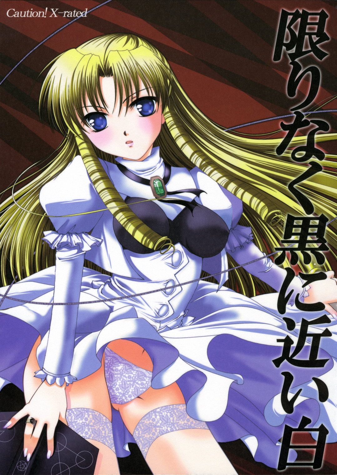 Kagiri Naku Kuro ni Chikai Shiro page 2 full