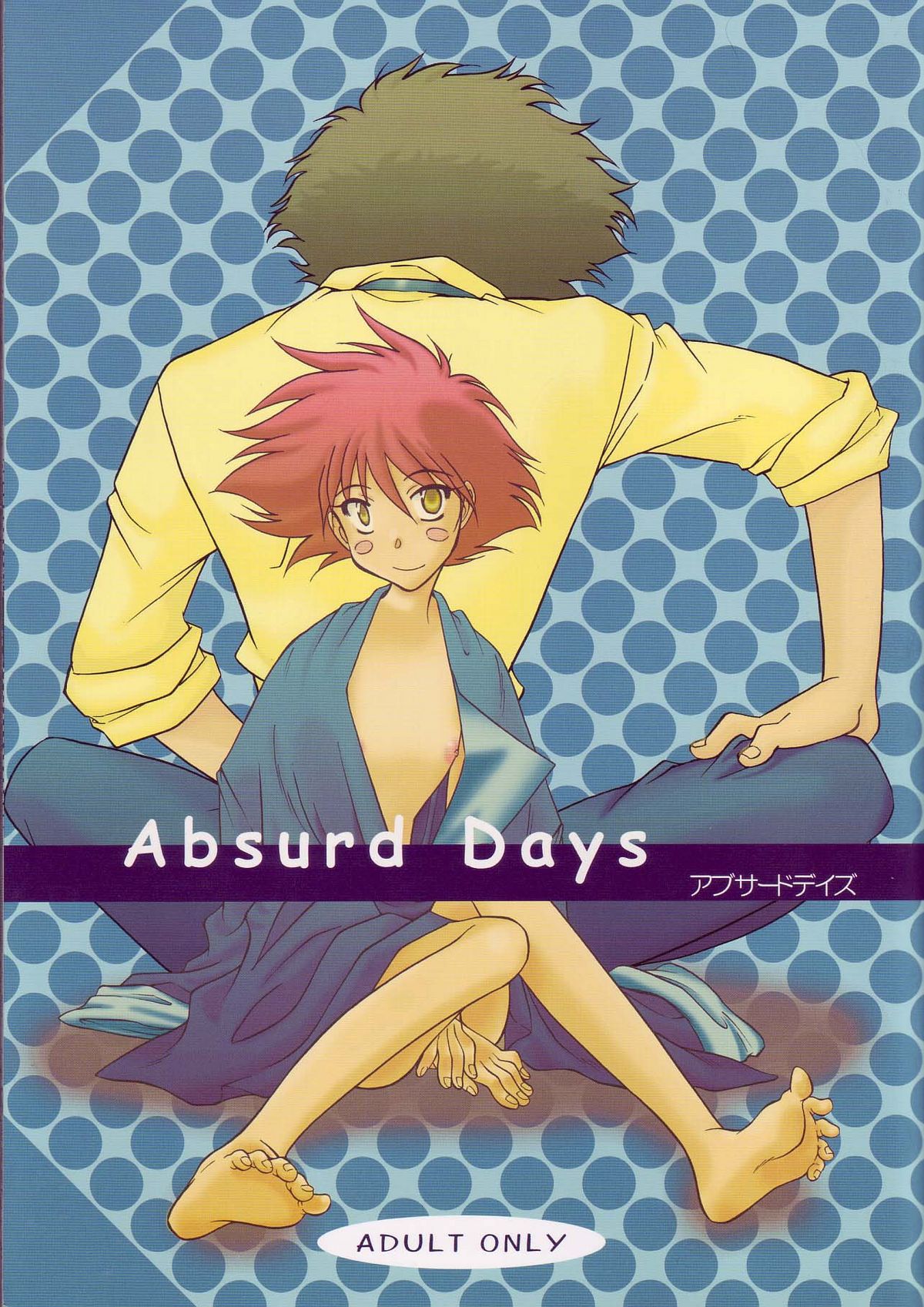 Absurd Days page 1 full