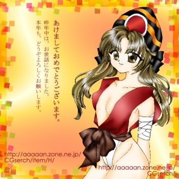 rape scolgirls cover