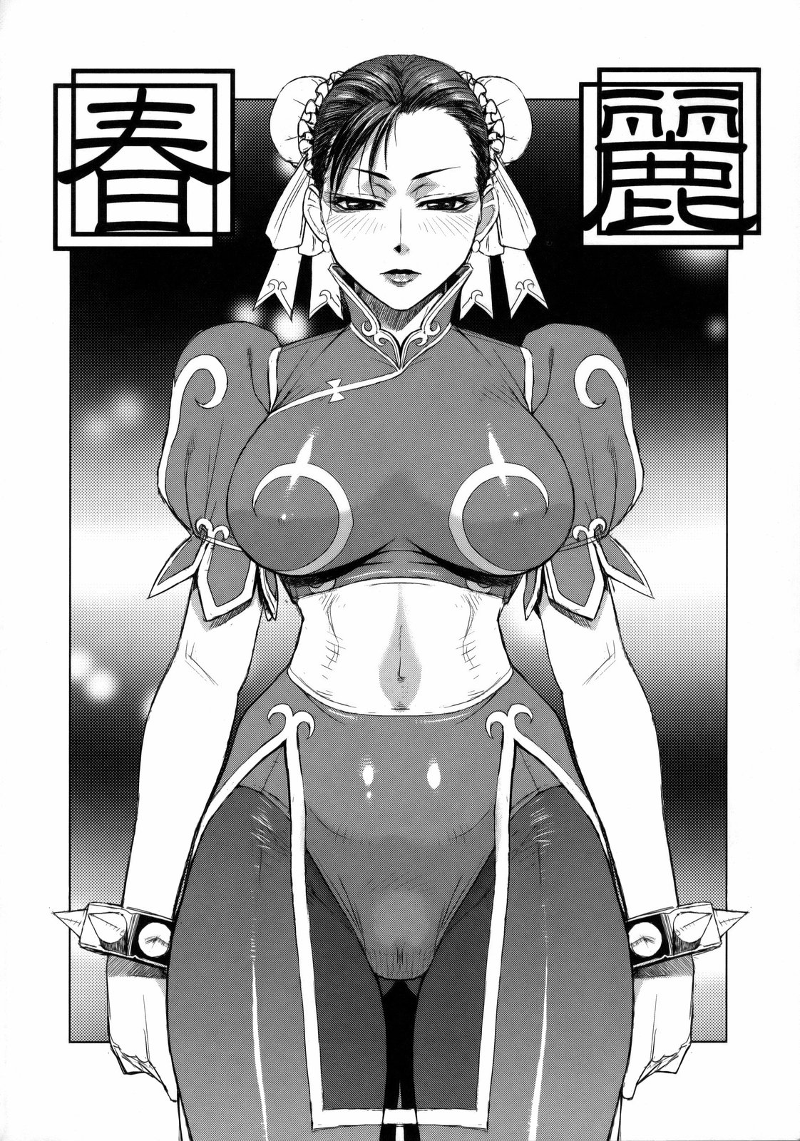 KETSU! MEGATON Chun-li page 5 full