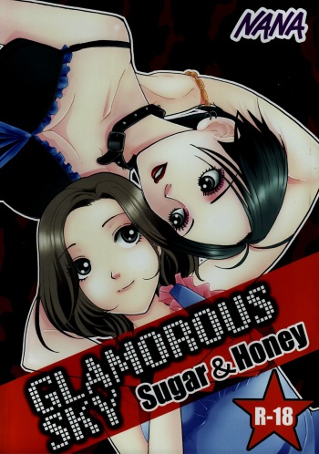 GLAMOROUS SKY cover