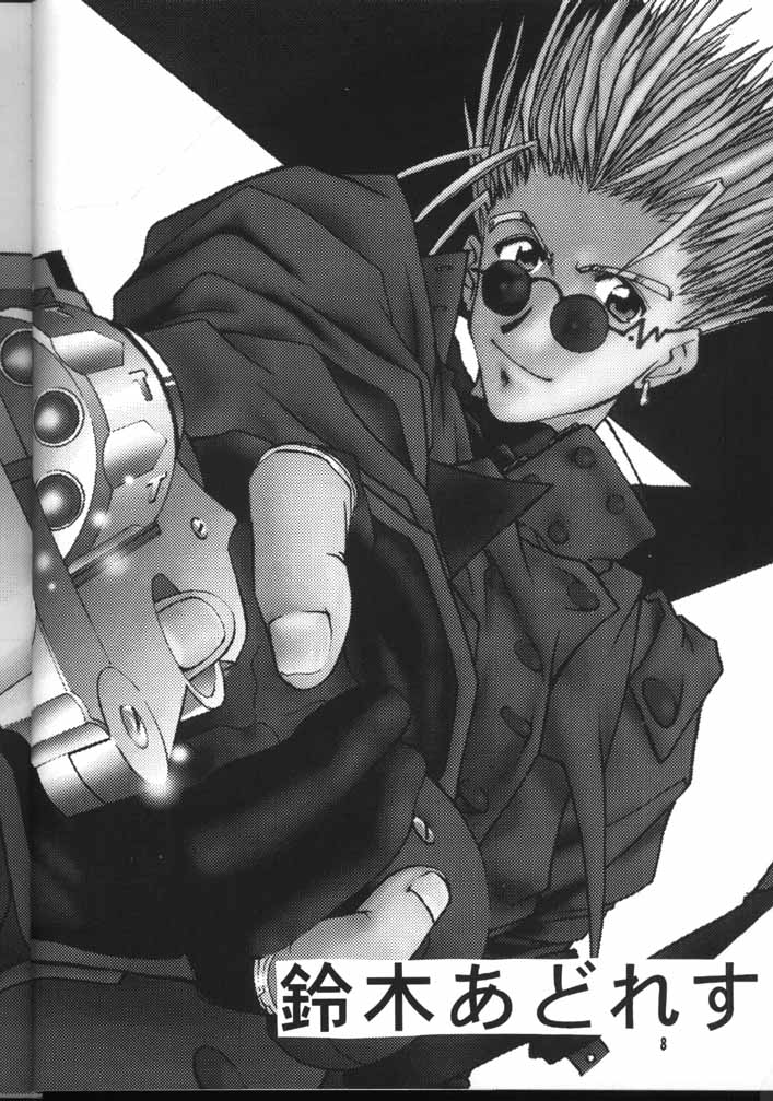 TRIGUN page 7 full