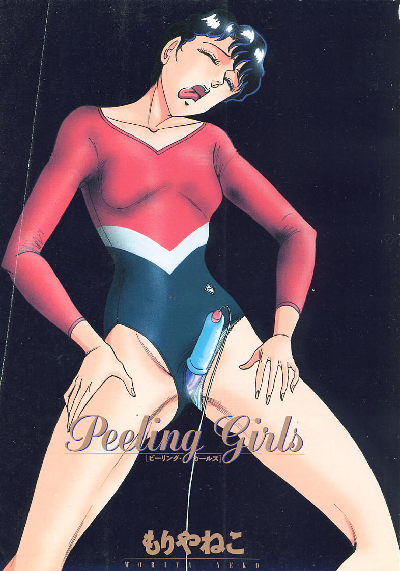 Peeling Girls page 2 full