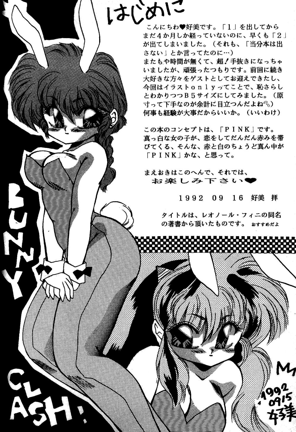 Bunny Clash page 3 full