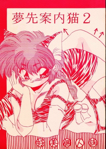 Bunny Clash cover