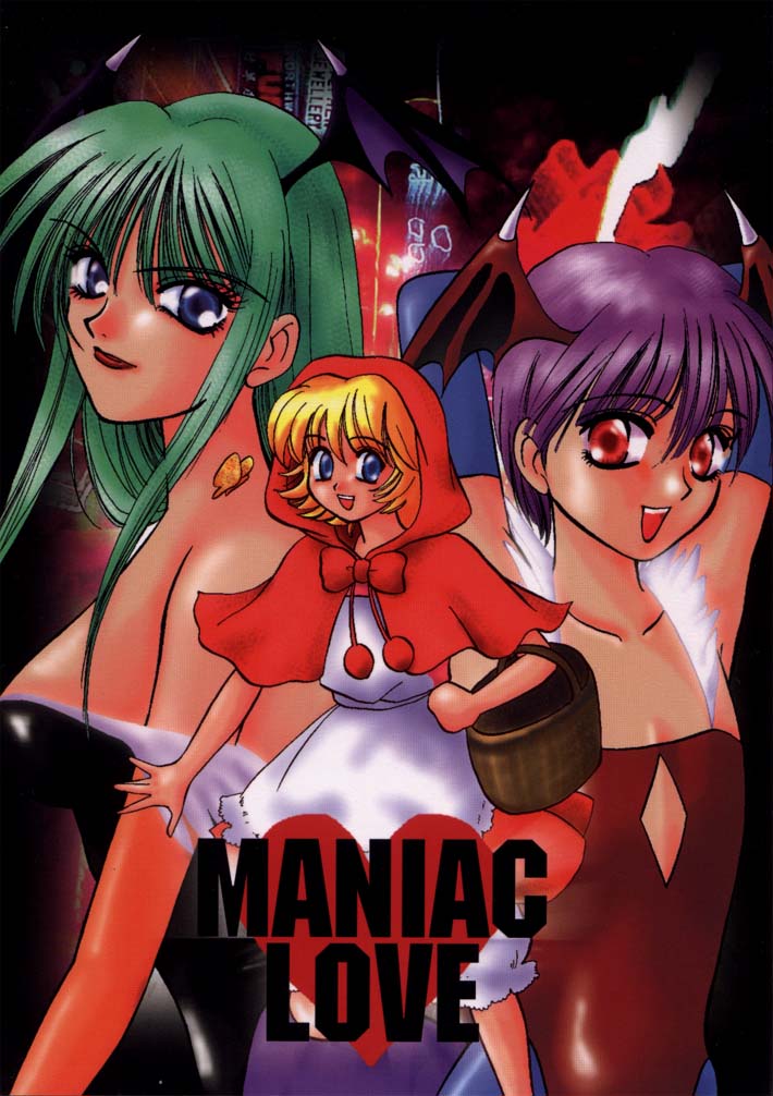 Maniac Love page 1 full