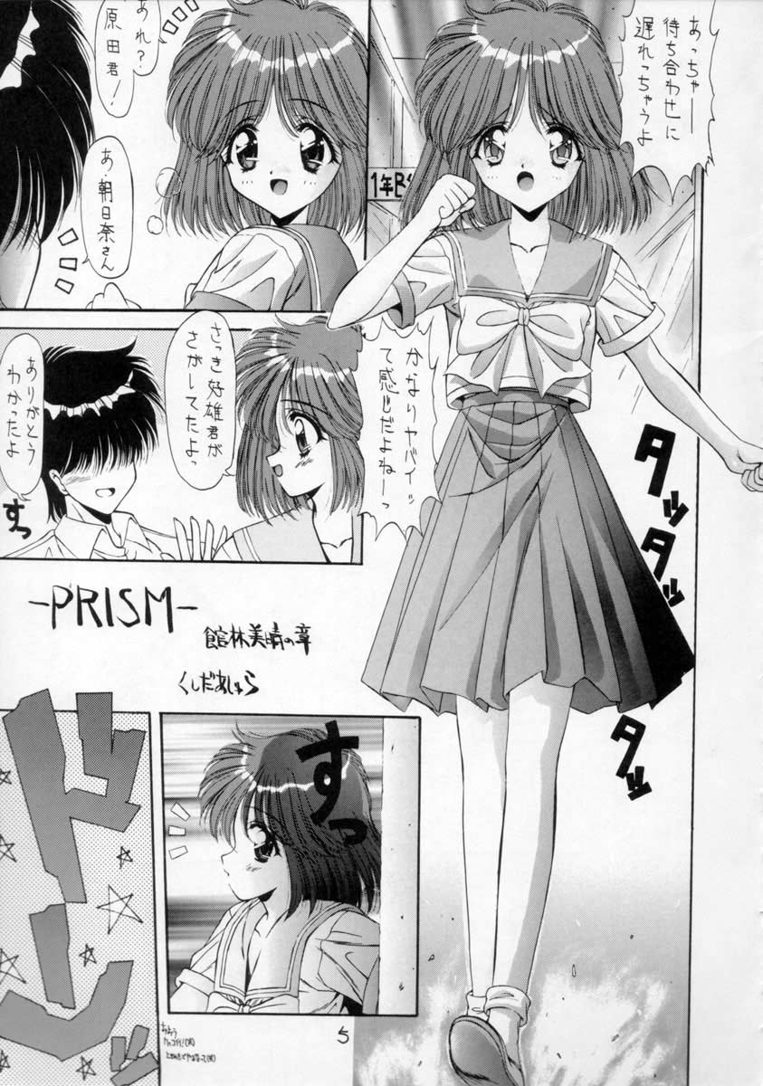 Pure page 3 full