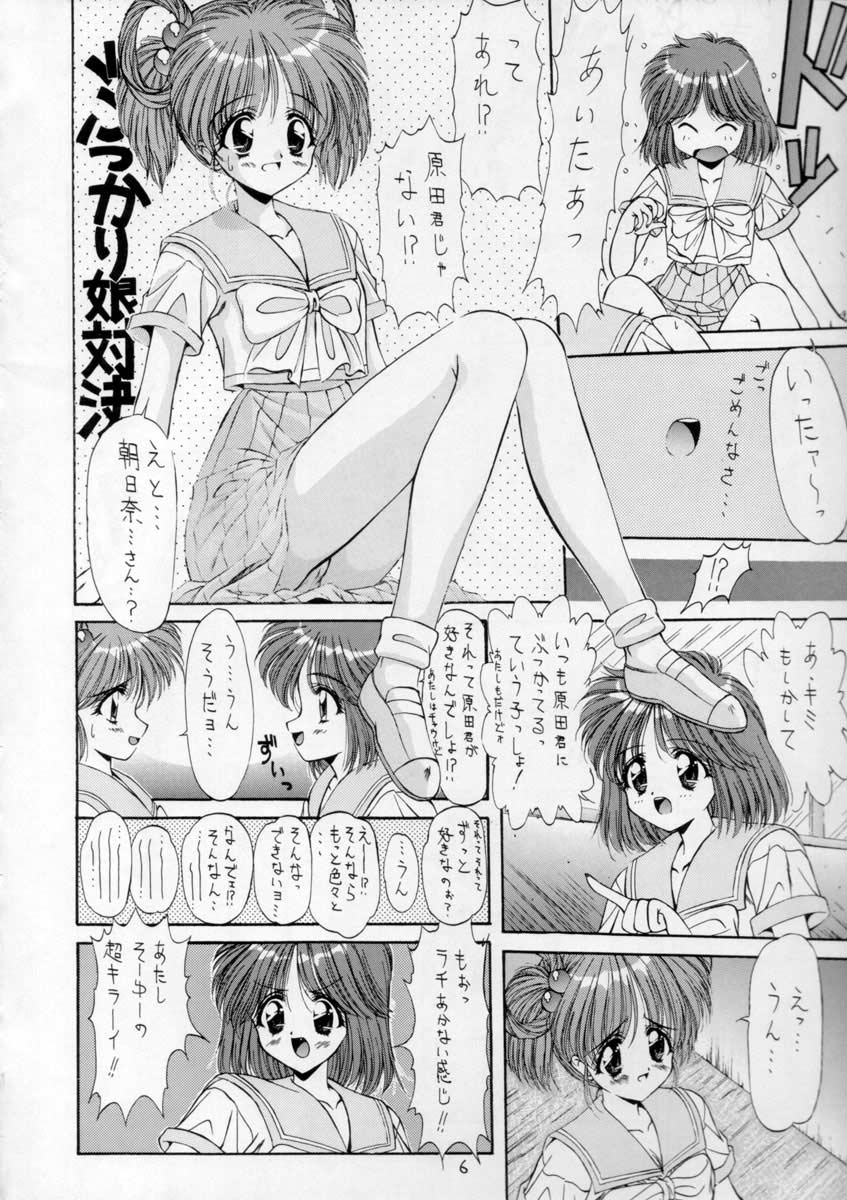 Pure page 4 full