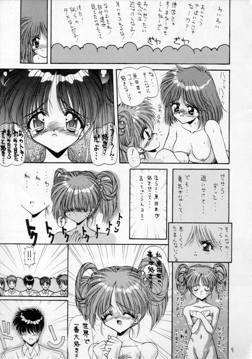 Pure page 7 full