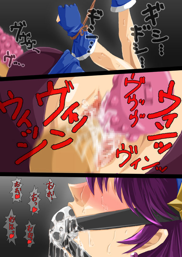 Psycho Lovers page 2 full