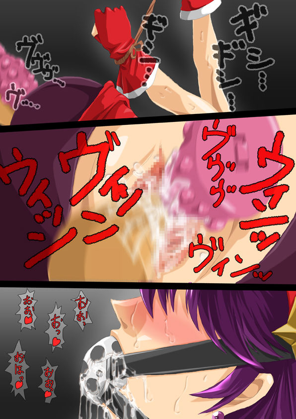 Psycho Lovers page 5 full