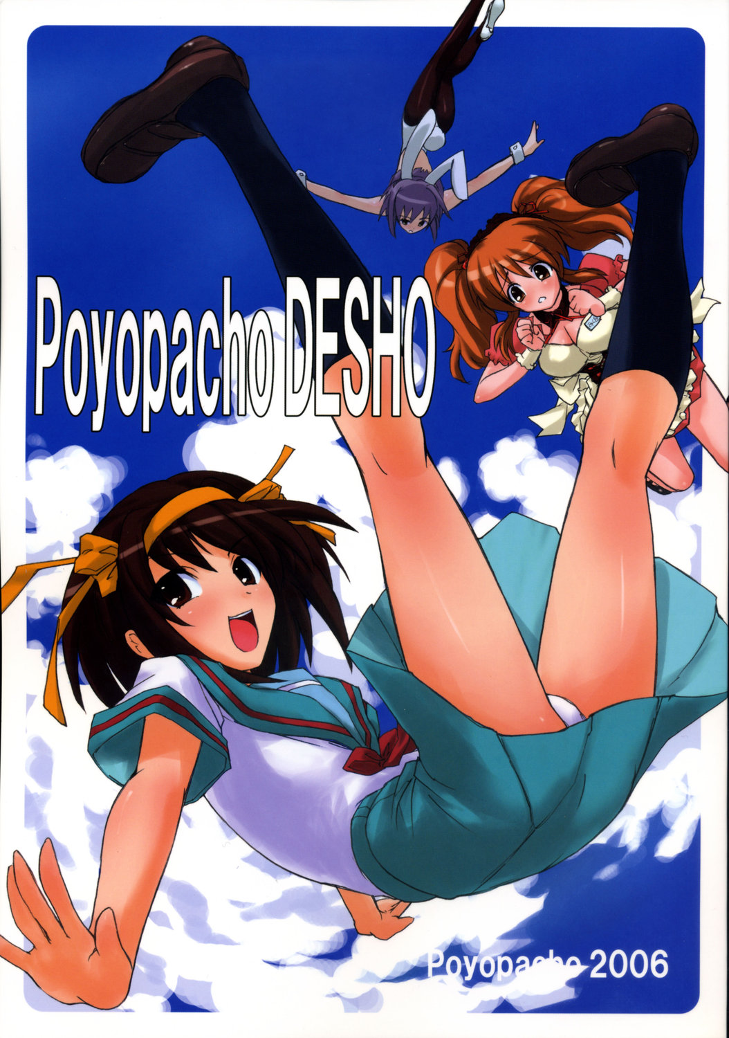 Poyopacho DESHO page 1 full
