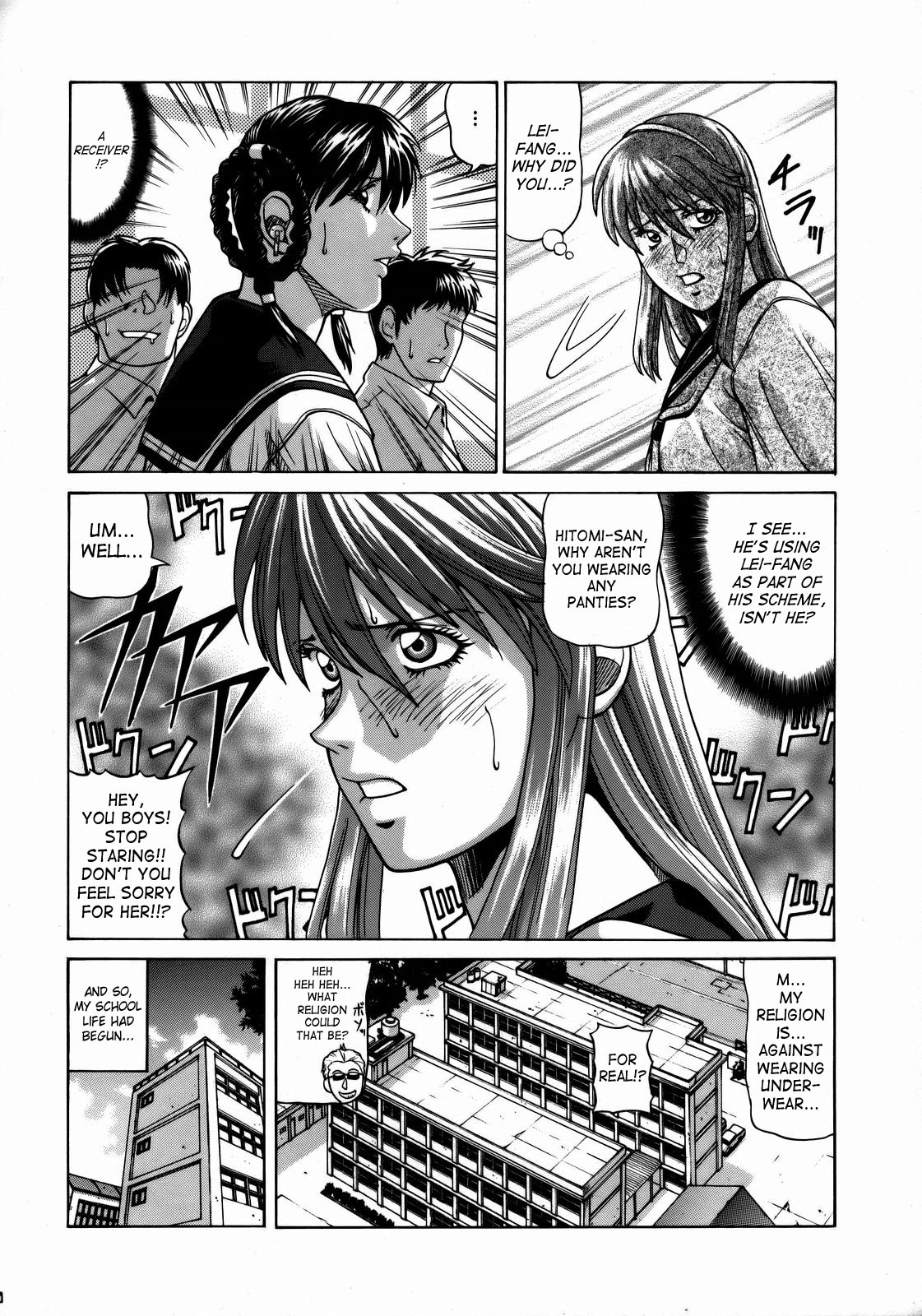 HITOMI High School page 9 full