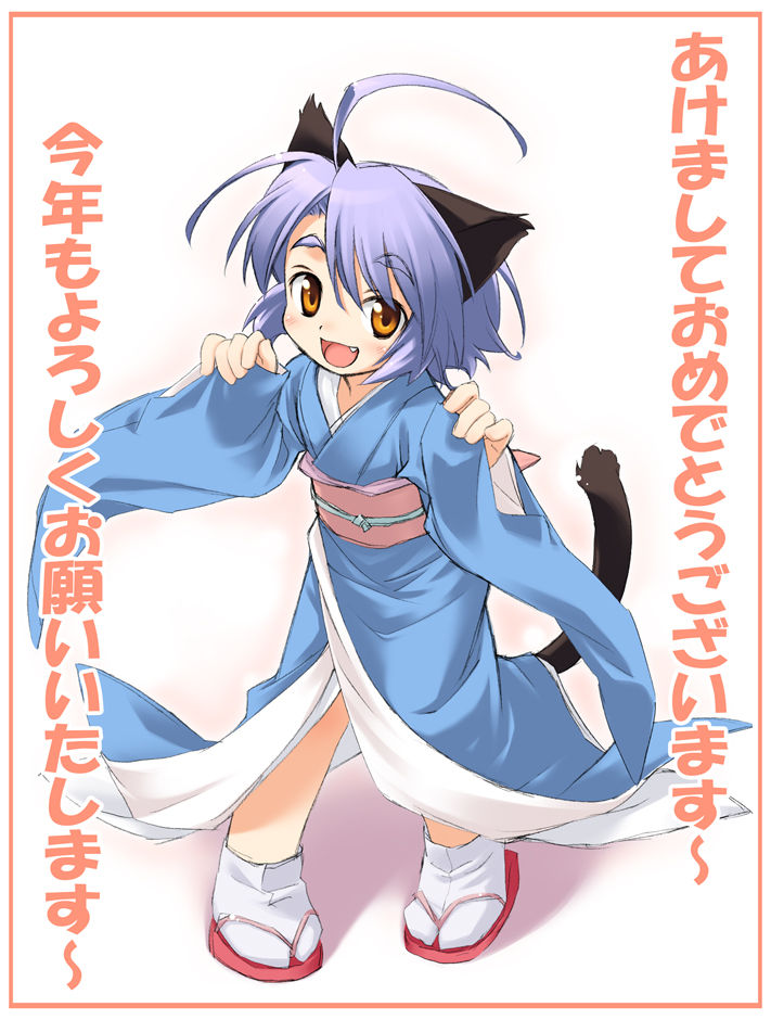 Renchan Imageboard Grab - Neko page 8 full