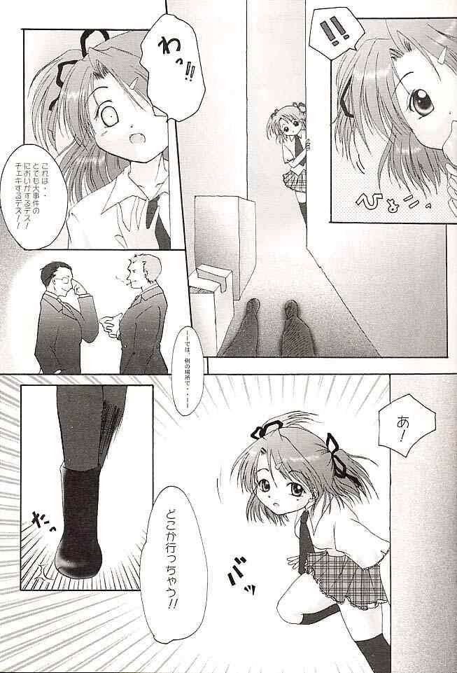 CLOVER page 6 full