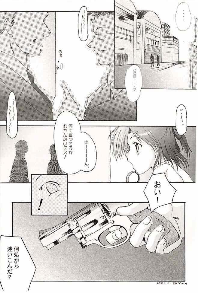 CLOVER page 7 full