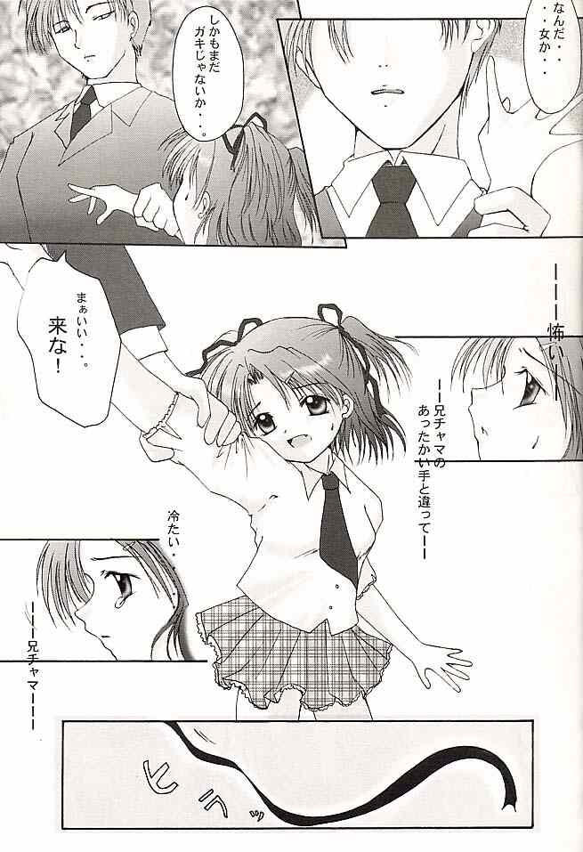 CLOVER page 8 full