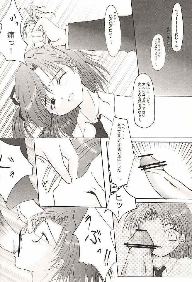 CLOVER page 9 full