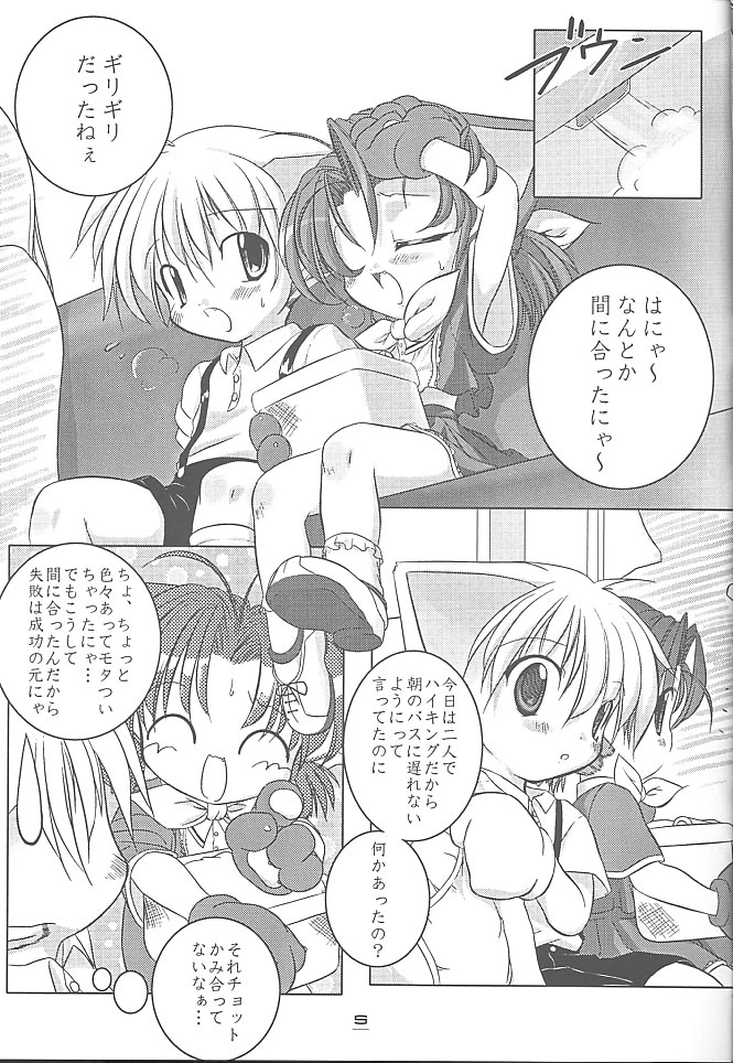 MIRACLE SWEET DREAM page 4 full