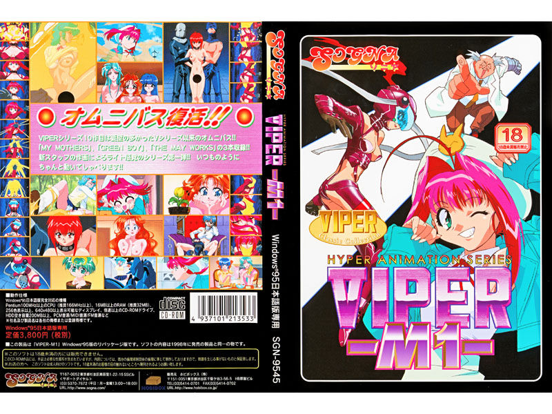 Viper M1 page 1 full