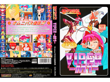 Viper M1 cover
