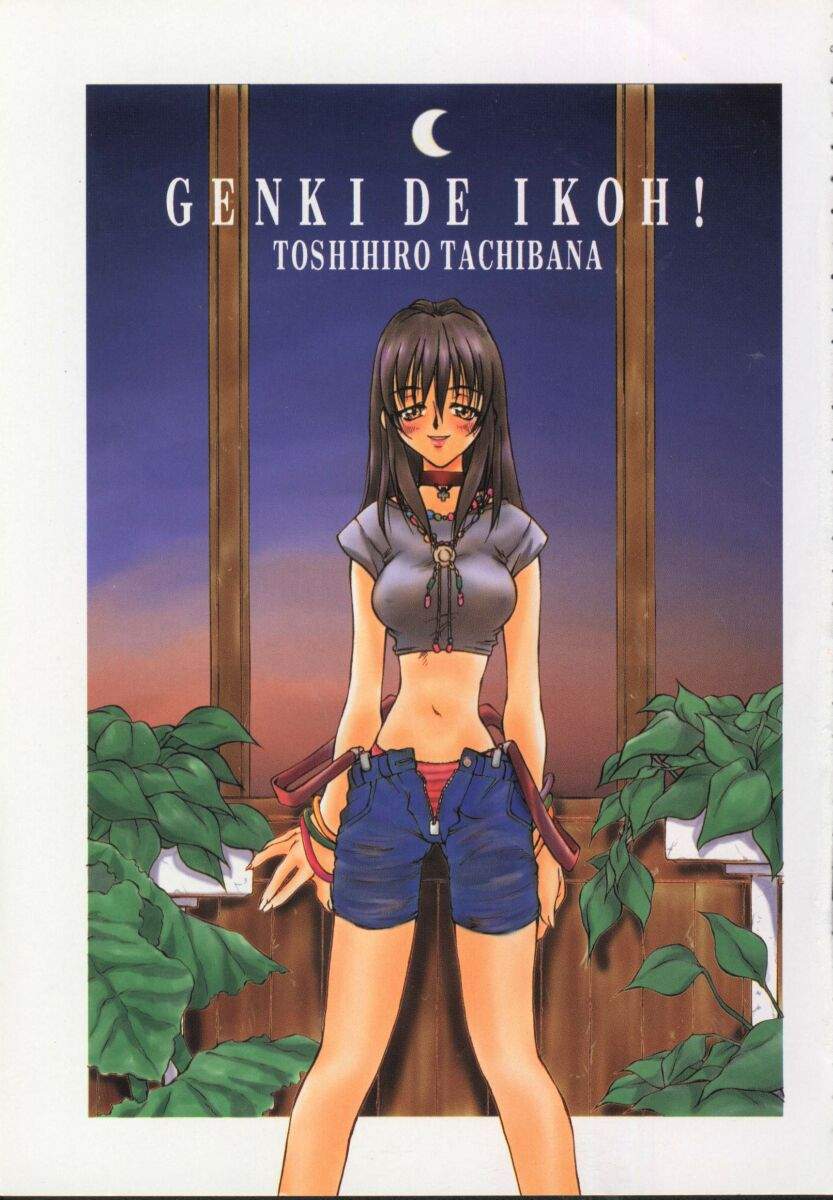 Genki de Ikou! page 5 full