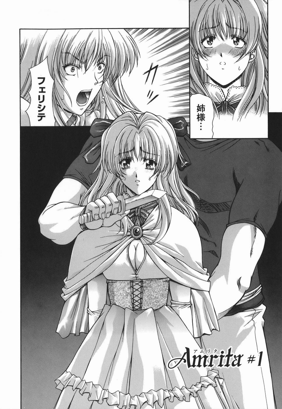 Amrita page 6 full