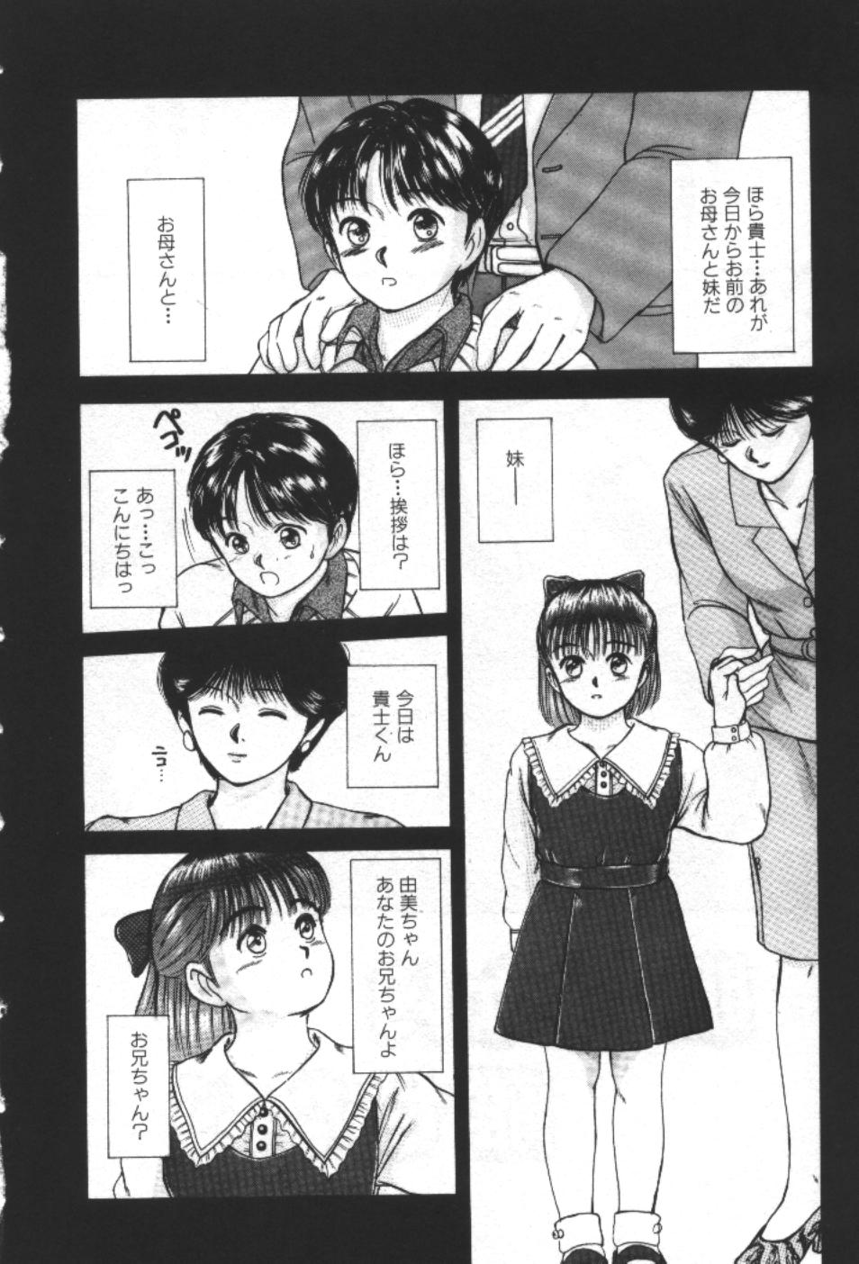 Essential Age page 4 full