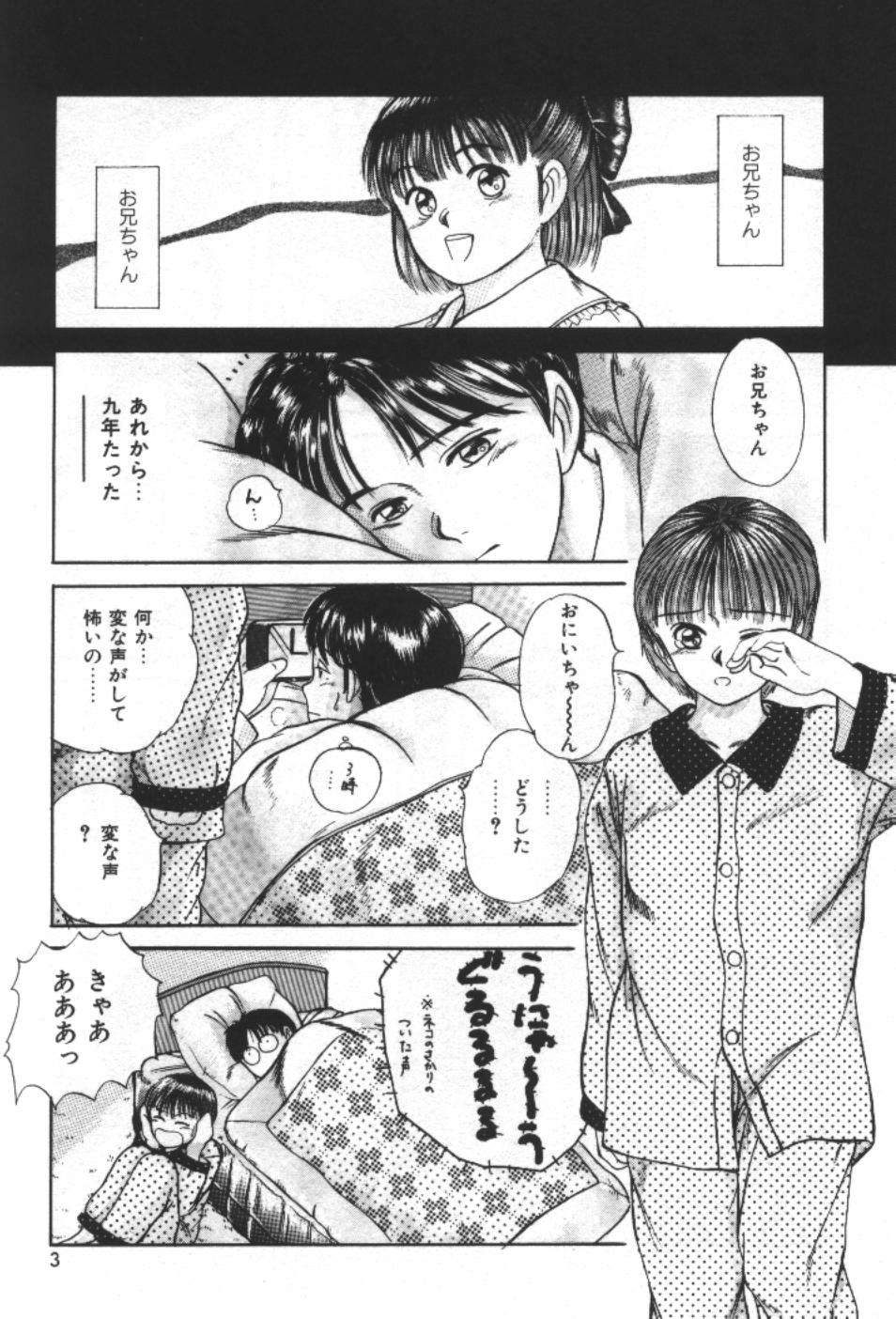 Essential Age page 5 full