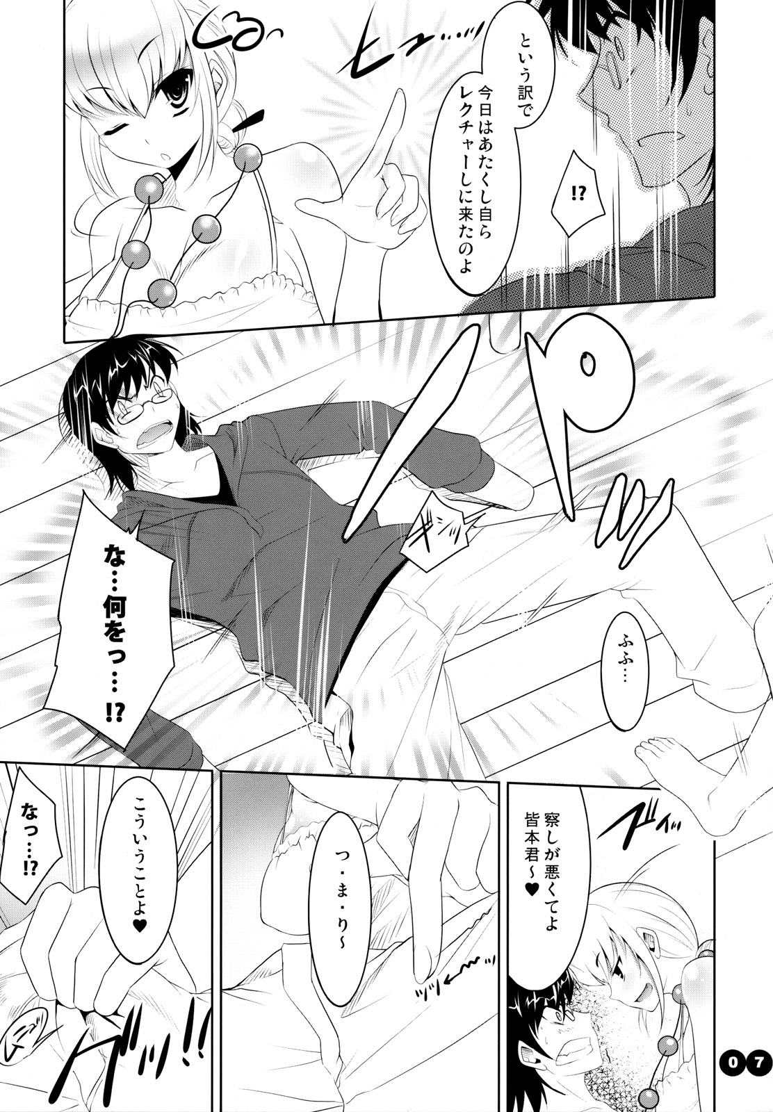 CL-ic #2 page 6 full