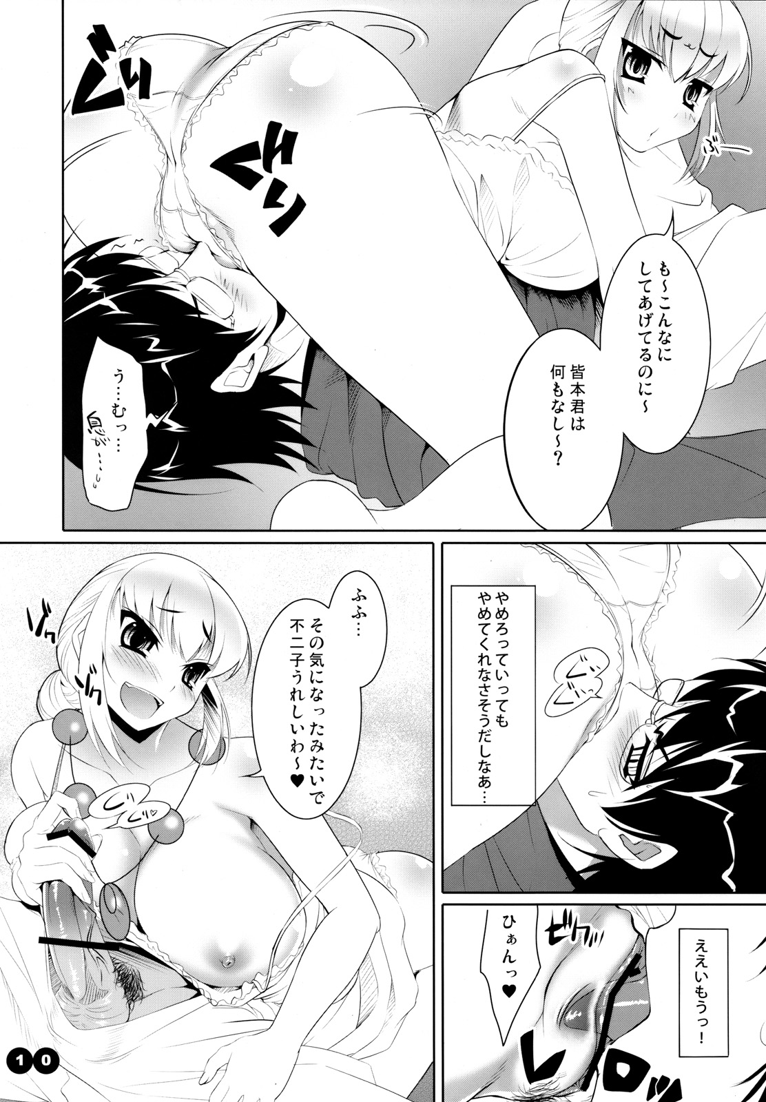 CL-ic #2 page 9 full