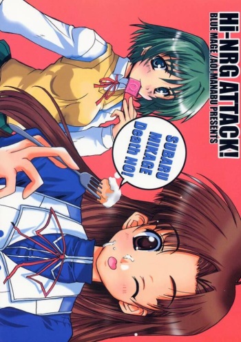 Hi-NRG ATTACK! cover