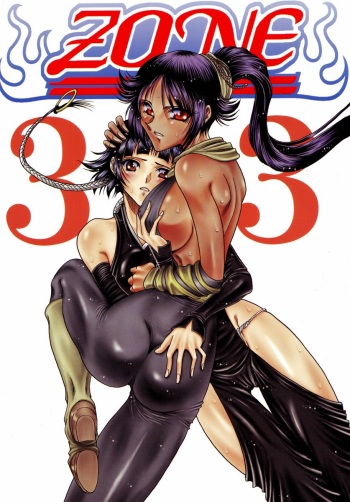 Zone 33 PUSSY CAT PURR cover