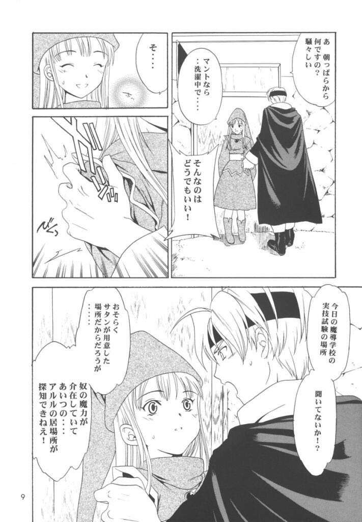 Liquid XXX2 page 8 full