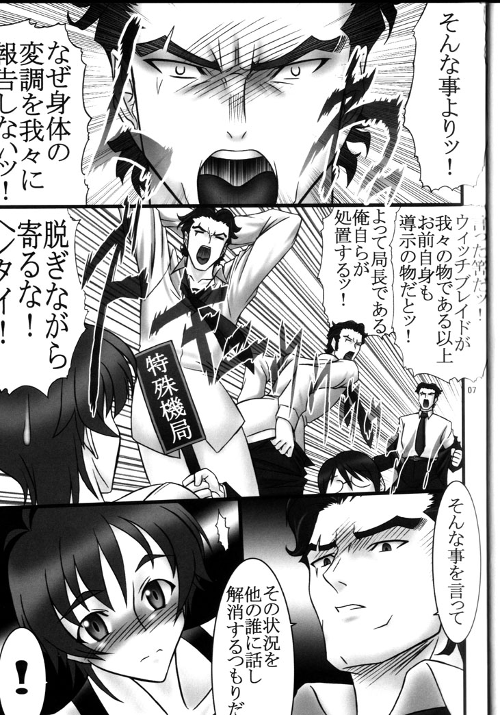 Angel's Blade page 8 full