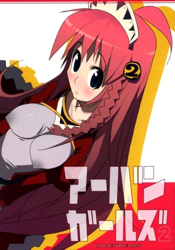 Urban Girls 2 cover