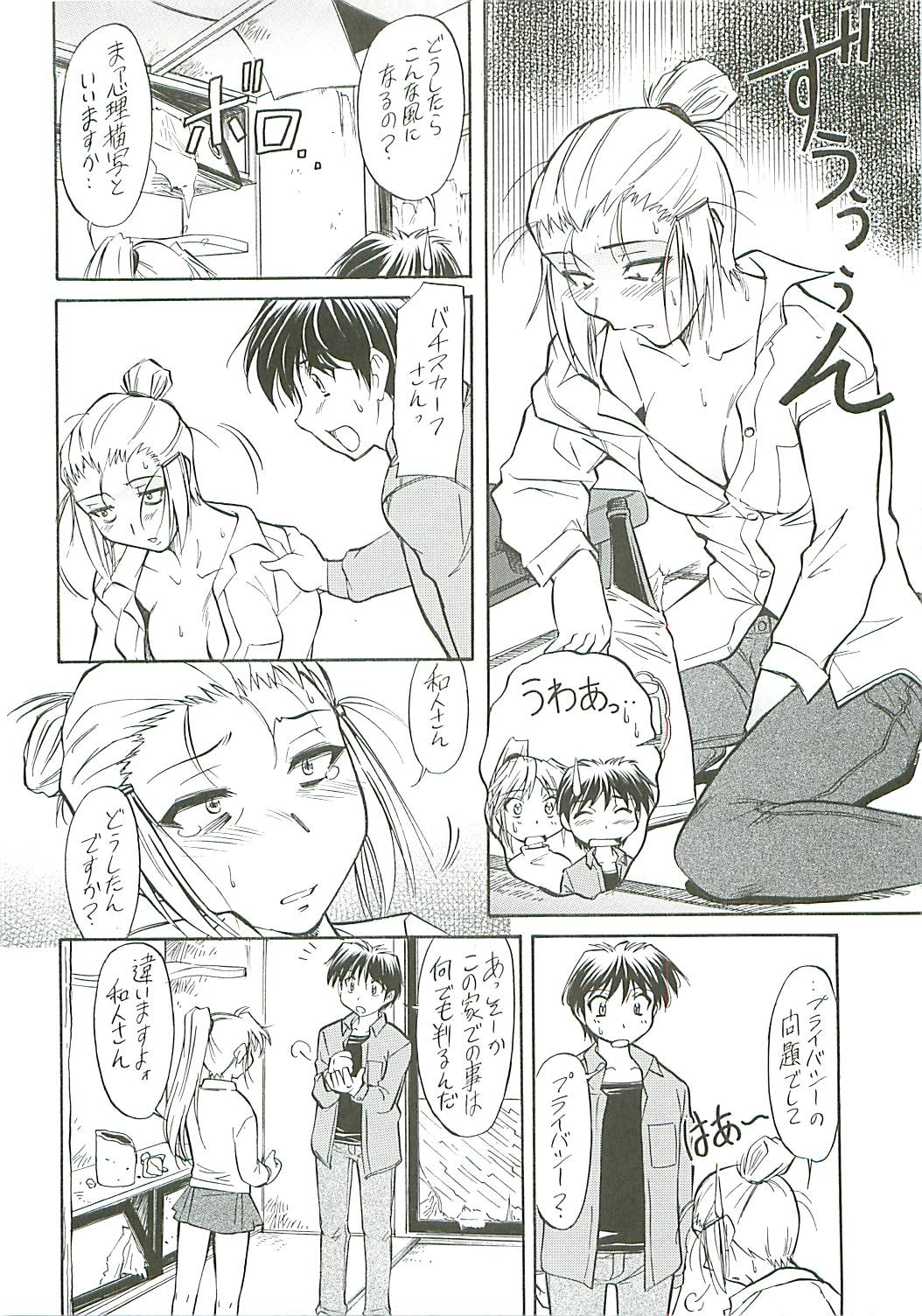 WAKAMEX page 4 full