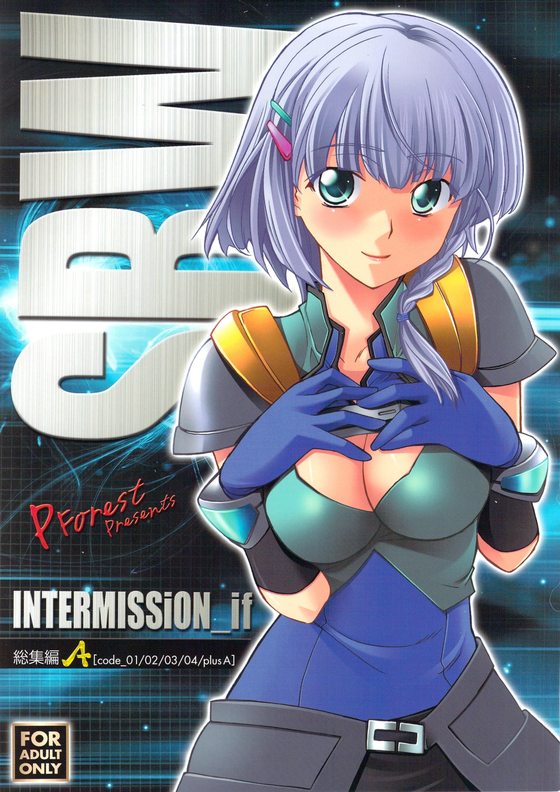 INTERMISSION_if Soushuuhen_A page 1 full