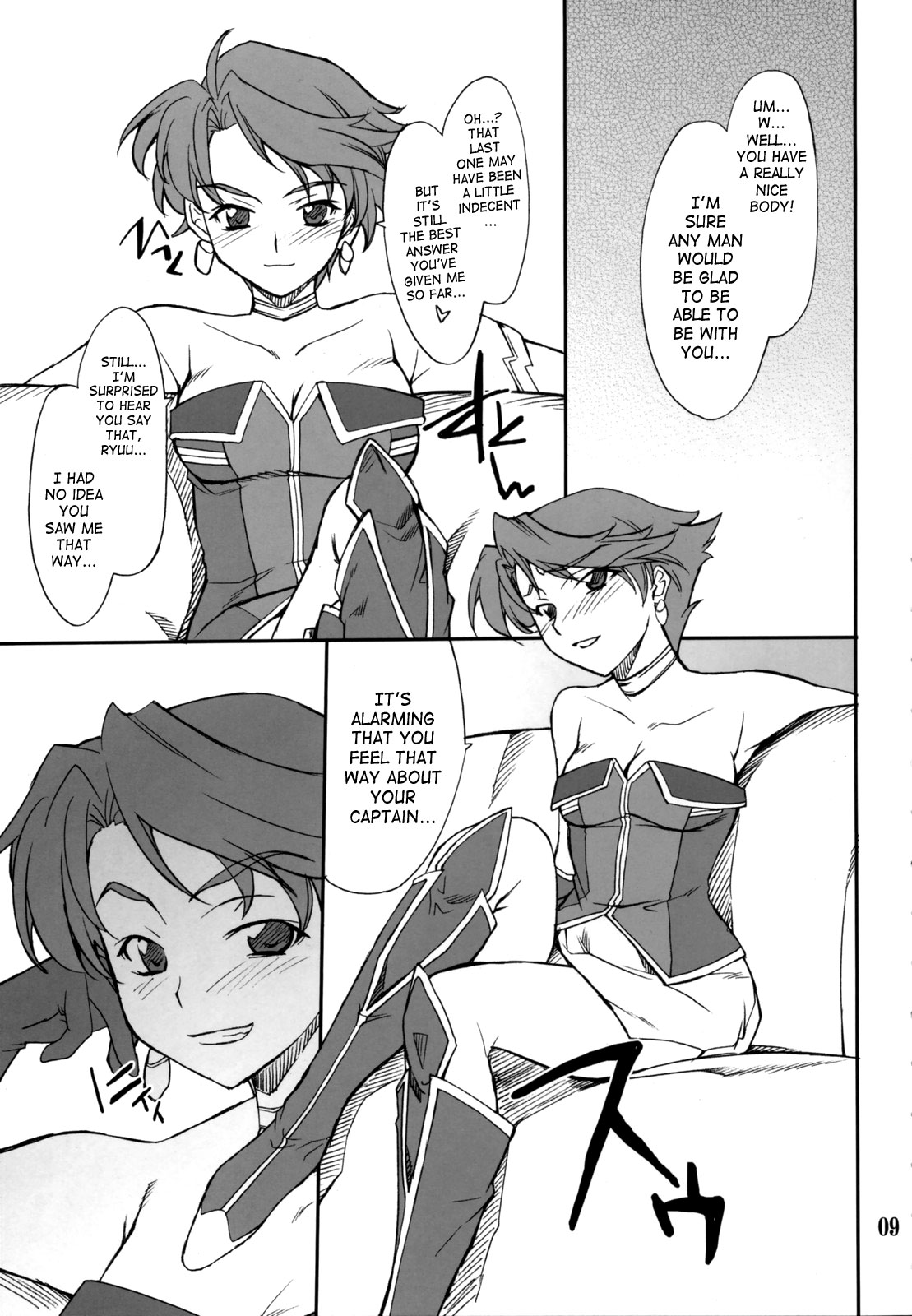 INTERMISSION_if Soushuuhen_A page 10 full