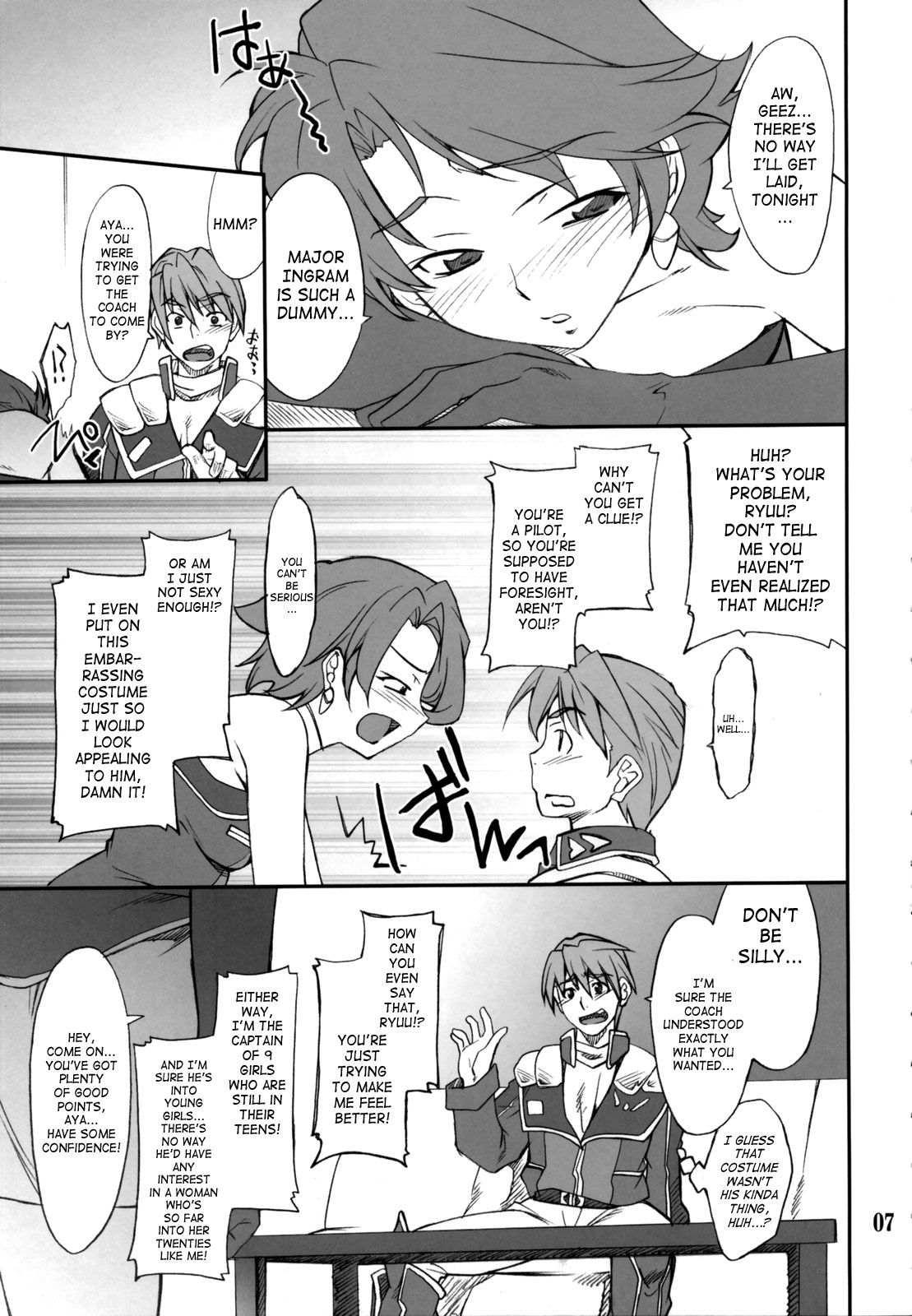 INTERMISSION_if Soushuuhen_A page 8 full
