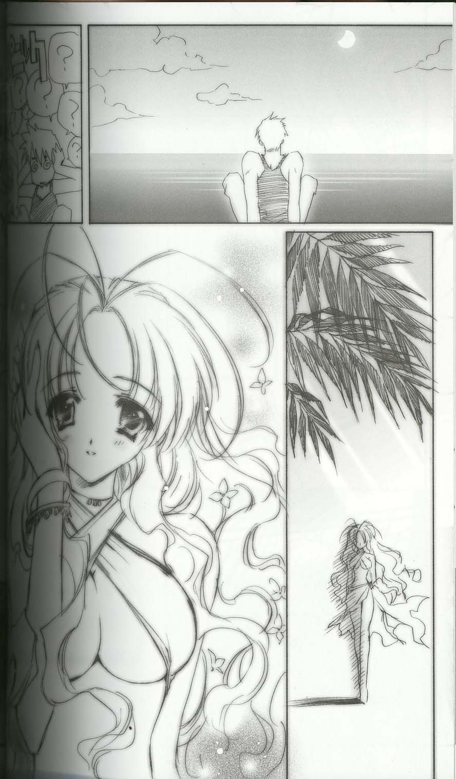 BENIGYOKUZUI vol. 8 page 9 full