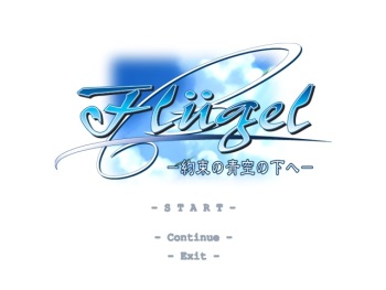 Fl&uuml;gel ～Yakusoku no Aozora no Shita e ～ cover
