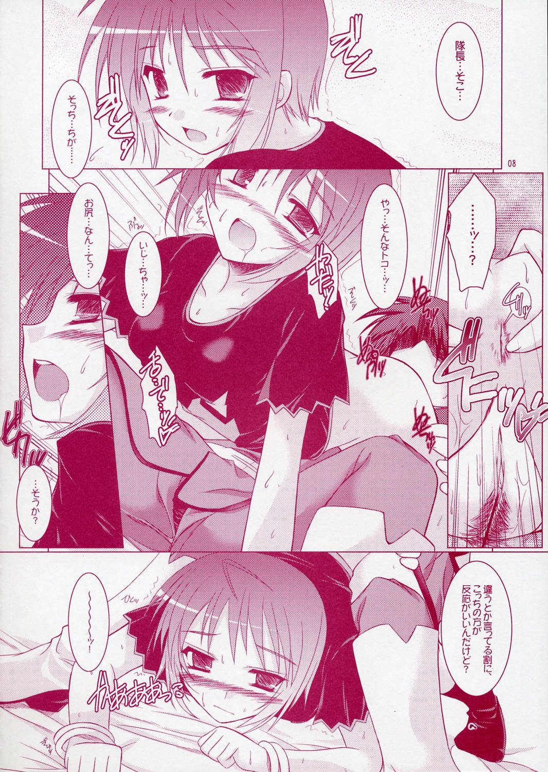 REDDISH PURPLE-02B page 7 full