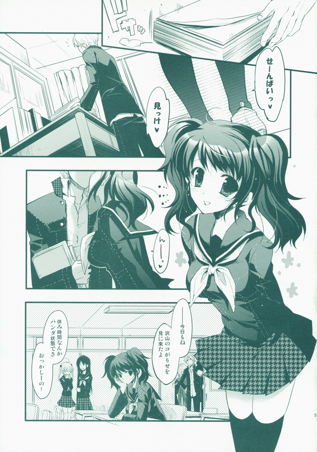 MIDNIGHT ESCALATOR page 4 full