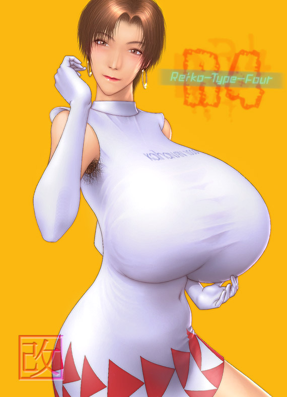 VT Yaminabe page 3 full