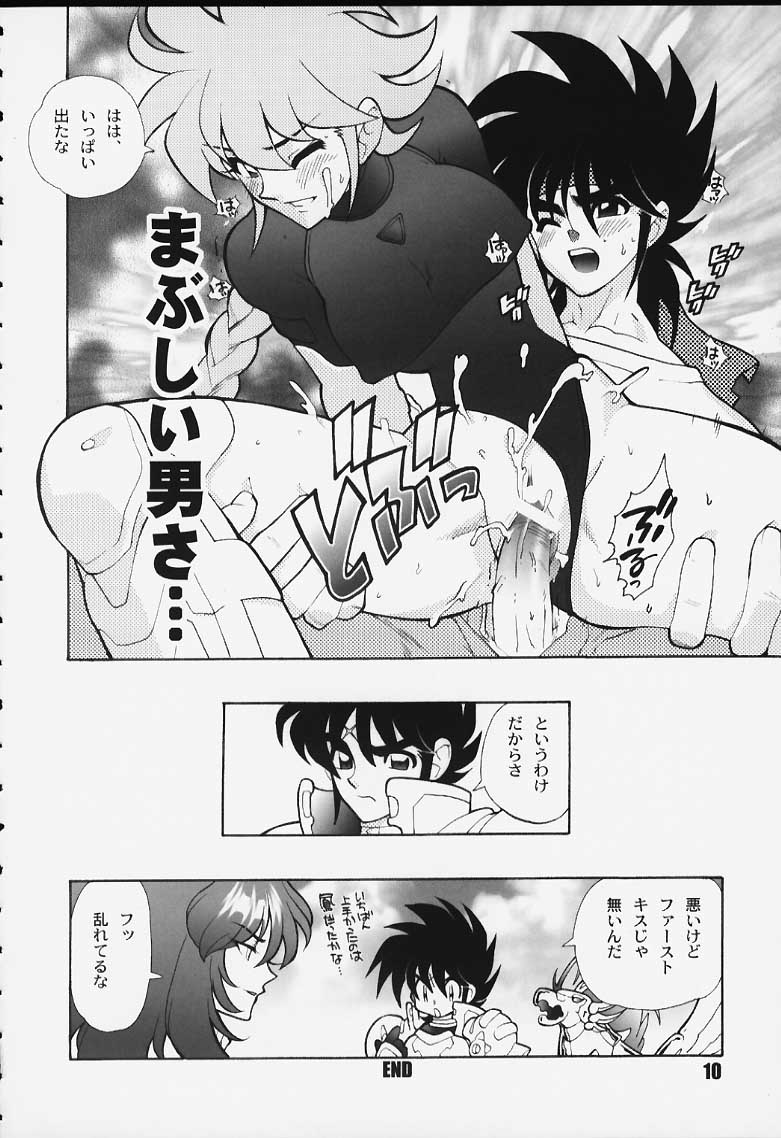 Kurumada Miracle. page 10 full