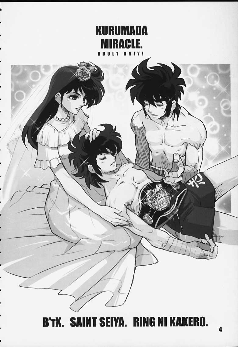 Kurumada Miracle. page 4 full