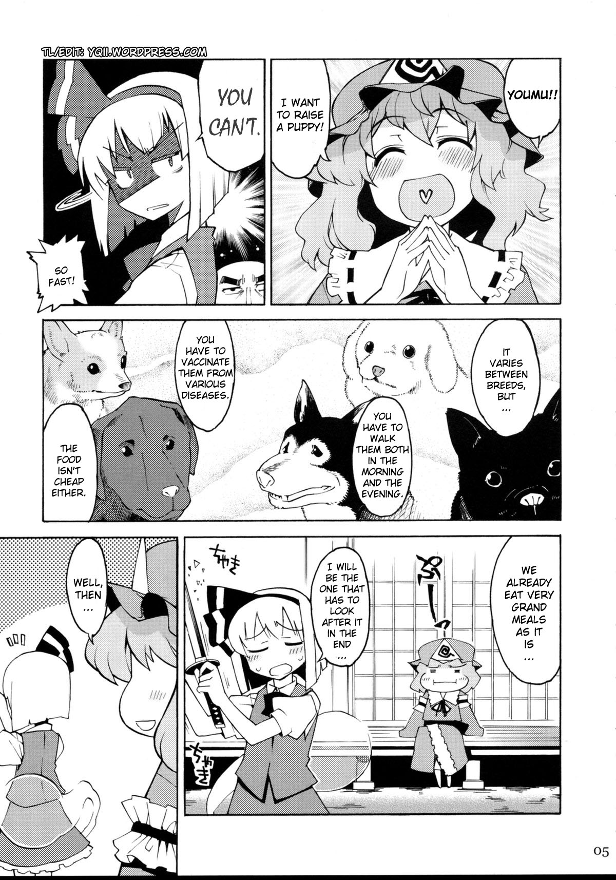 Tama Shippo page 4 full